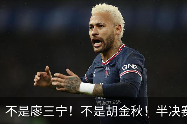 不是廖三宁！不是胡金秋！半决赛战日本男篮，2米前锋或成杀手锏